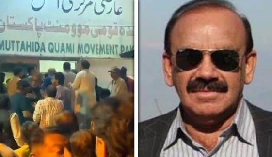 بہادرآباد آفس کو سیل نہیں کیا جا رہا: ایم کیو ایم رکن قومی اسمبلی بہادرآباد آفس کو سیل نہیں کیا جا رہا: ایم کیو ایم رکن قومی اسمبلی