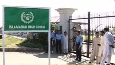 اسلام آباد ہائیکورٹ نے پی سی بی سے معلومات فراہمی کا حکم معطل کردیا