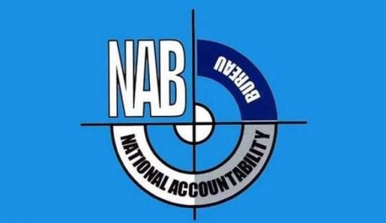 نیب نے 2026ء کی دوسری سہ ماہی میں 2 ہزار 452 ارب روپے کی ریکوری کی، رپورٹ جاری نیب نے 2026ء کی دوسری سہ ماہی میں 2 ہزار 452 ارب روپے کی ریکوری کی، رپورٹ جاری