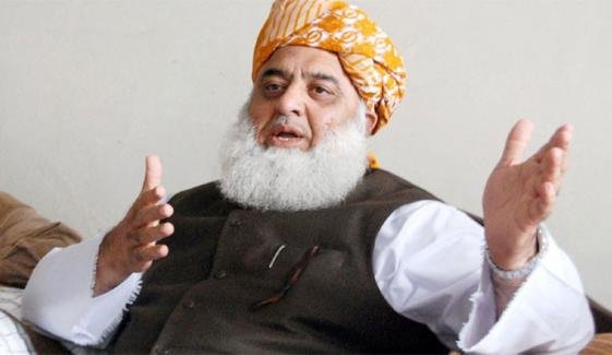 محسن نقوی وزیراعظم کی مشاورت کے بغیر ایسی بات نہیں کرسکتے، فضل الرحمان محسن نقوی وزیراعظم کی مشاورت کے بغیر ایسی بات نہیں کرسکتے، فضل الرحمان