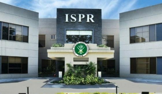 یوم استحصال پر مسلح افواج کا مقبوضہ کشمیر کے عوام سے اظہار یکجہتی یوم استحصال پر مسلح افواج کا مقبوضہ کشمیر کے عوام سے اظہار یکجہتی