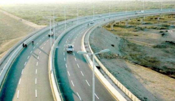 سندھ کابینہ نے 135 کلو میٹر طویل مہران ہائی وے پر ٹول ٹیکس نافذ کرنے کی منظوری دے دی سندھ کابینہ نے 135 کلو میٹر طویل مہران ہائی وے پر ٹول ٹیکس نافذ کرنے کی منظوری دے دی