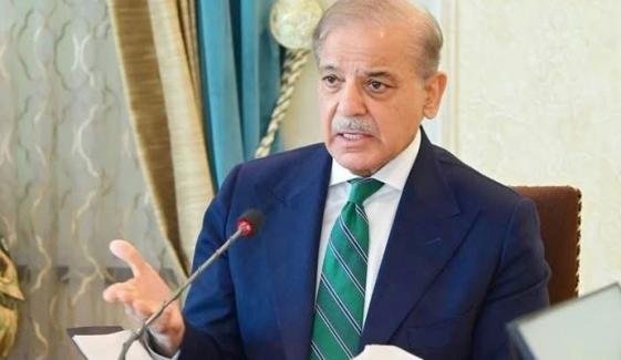 وزیراعظم شہباز شریف کی زیر صدارت وفاقی کابینہ کا اجلاس ملتوی وزیراعظم شہباز شریف کی زیر صدارت وفاقی کابینہ کا اجلاس ملتوی