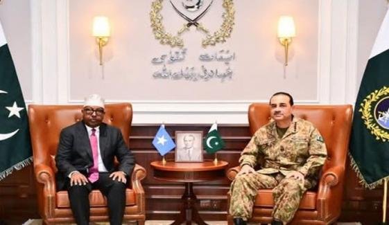 فیلڈ مارشل سے صومالی وزیر دفاع کی زیر قیادت اعلیٰ سطح وفد کی ملاقات فیلڈ مارشل سے صومالی وزیر دفاع کی زیر قیادت اعلیٰ سطح وفد کی ملاقات