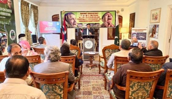 یومِ استحصالِ کشمیر پر سفارتخانہ پاکستان ناروے میں سیمینار کا انعقاد