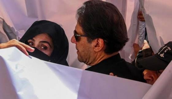 بانی پی ٹی آئی اور اہلیہ قیدِ تنہائی میں نہیں، بہترین سہولتیں فراہم کی جا رہی ہیں، ایڈووکیٹ جنرل اسلام آباد بانی پی ٹی آئی اور اہلیہ قیدِ تنہائی میں نہیں، بہترین سہولتیں فراہم کی جا رہی ہیں، ایڈووکیٹ جنرل اسلام آباد