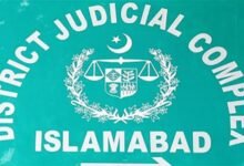 اسلام آباد: ضلعی ججز اور ہائیکورٹ افسران کا ٹرانسپورٹ مونیٹائزیشن الاؤنس بڑھا دیا گیا