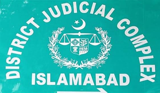 اسلام آباد: ضلعی ججز اور ہائیکورٹ افسران کا ٹرانسپورٹ مونیٹائزیشن الاؤنس بڑھا دیا گیا اسلام آباد: ضلعی ججز اور ہائیکورٹ افسران کا ٹرانسپورٹ مونیٹائزیشن الاؤنس بڑھا دیا گیا