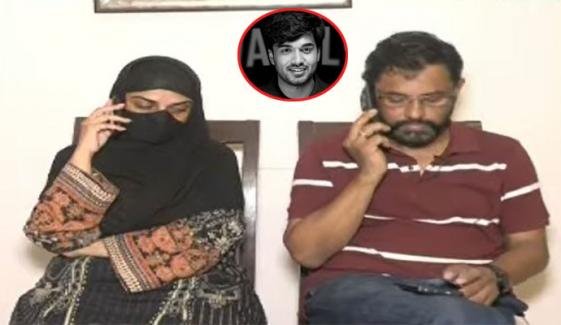 دل پر پتھر رکھ کر فیصلہ کیا بیٹے کی لاش کا دوبارہ پوسٹ مارٹم کروائینگے، والدہ میر رضا علی