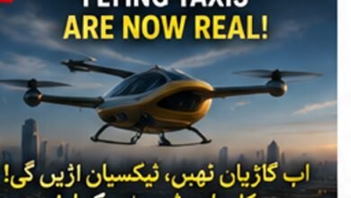 Flying Taxis Are Getting Closer: 7 Things to Know About the Future of Air Travel|فلائنگ ٹیکسیاں قریب آ رہی ہیں: مستقبل کی فضائی سواری کے 7 اہم حقائق Flying Taxis Are Getting Closer: 7 Things to Know About the Future of Air Travel|فلائنگ ٹیکسیاں قریب آ رہی ہیں: مستقبل کی فضائی سواری کے 7 اہم حقائق