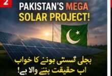 Pakistan’s Solar Revolution: Could Mega Solar Projects Change Electricity Forever?|پاکستان کا سولر انقلاب: کیا بڑے سولر منصوبے بجلی کا مستقبل بدل سکتے ہیں؟