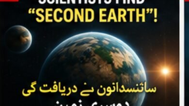 Could Scientists Find a ‘Second Earth’? What Makes a Planet Habitable|کیا سائنسدان ‘دوسری زمین’ تلاش کر سکتے ہیں؟ زندگی کے لیے سیارہ کیسے موزوں بنتا ہے؟ Could Scientists Find a ‘Second Earth’? What Makes a Planet Habitable|کیا سائنسدان ‘دوسری زمین’ تلاش کر سکتے ہیں؟ زندگی کے لیے سیارہ کیسے موزوں بنتا ہے؟